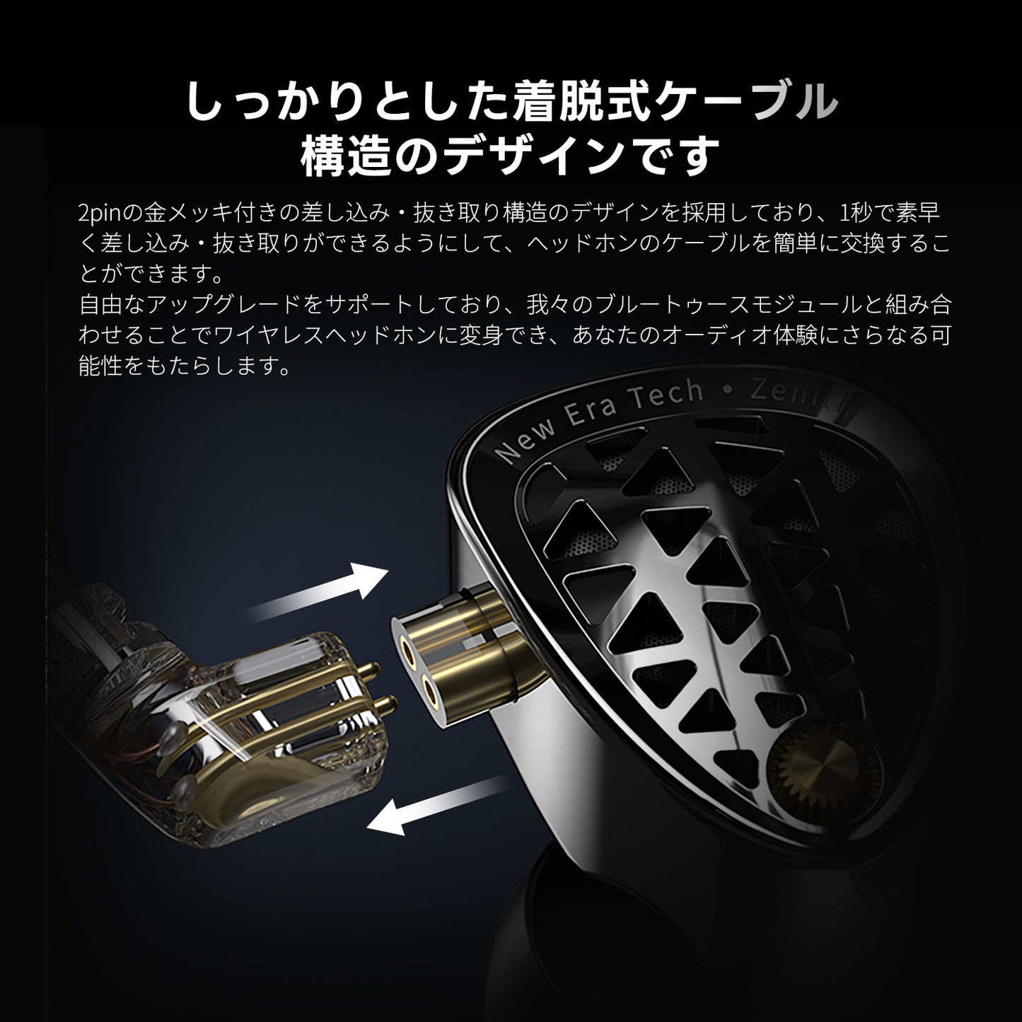 KZ Zenith の紹介