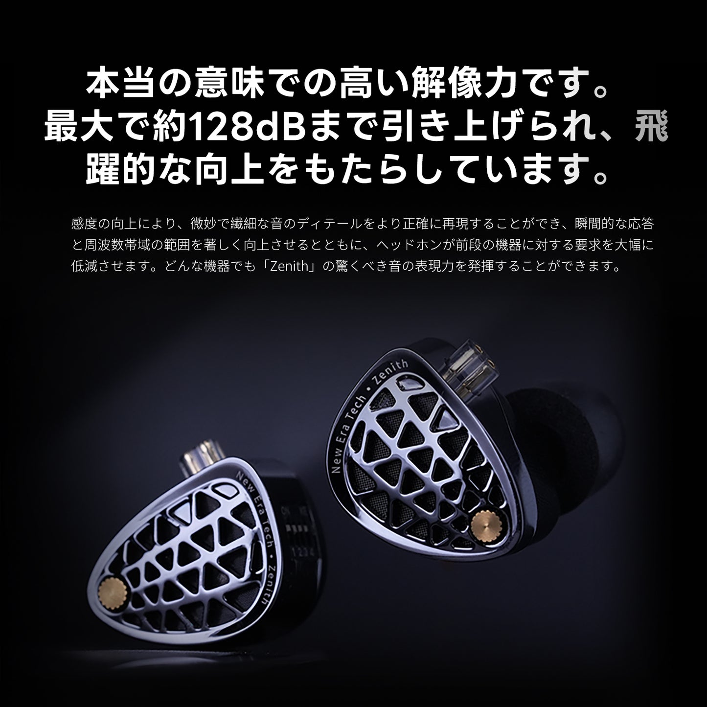 KZ Zenith の紹介